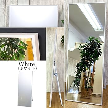 ホワイト全身鏡 木製フレーム 大きめ Amazon.co.jp: 全身鏡 大型 スタンドミラー 全身 鏡 白 おしゃれ